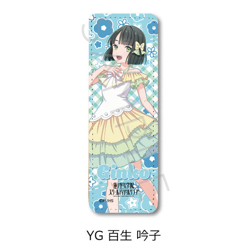 『ラブライブ!蓮ノ空女学院スクールアイドルクラブ』第5弾 レザーバッジ(ロング) YG 百生吟子